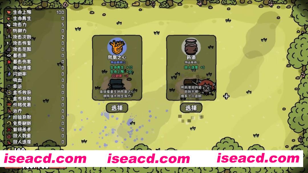 图片[3]-[ARPG/中文] 超级滑刃战士/Super Drift Blade v1.0.3.0 官方中文版 [1.8G/新作]-嘤嘤怪之家