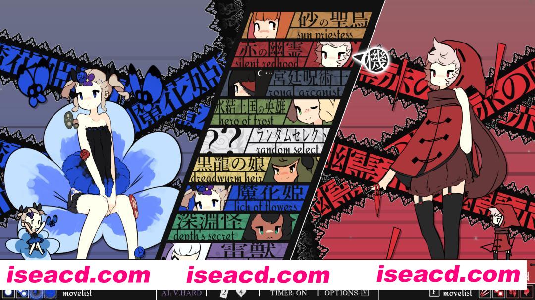 图片[5]-[弹幕ACT/中文/2D] 少女与魔法/Maiden and Spell/支持网络联机 Build.11072023 官方中文 [300M/新作]-嘤嘤怪之家