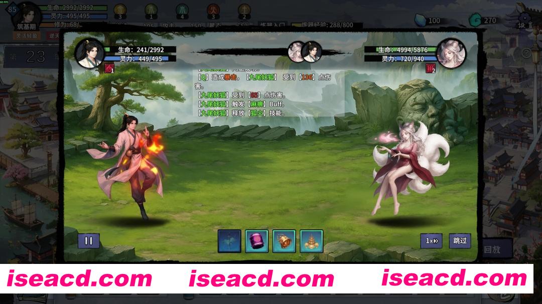 图片[2]-[仙侠RPG/中文/2D] 轮回修仙传 Build.21021453 官方中文版 [600M/更新]-嘤嘤怪之家