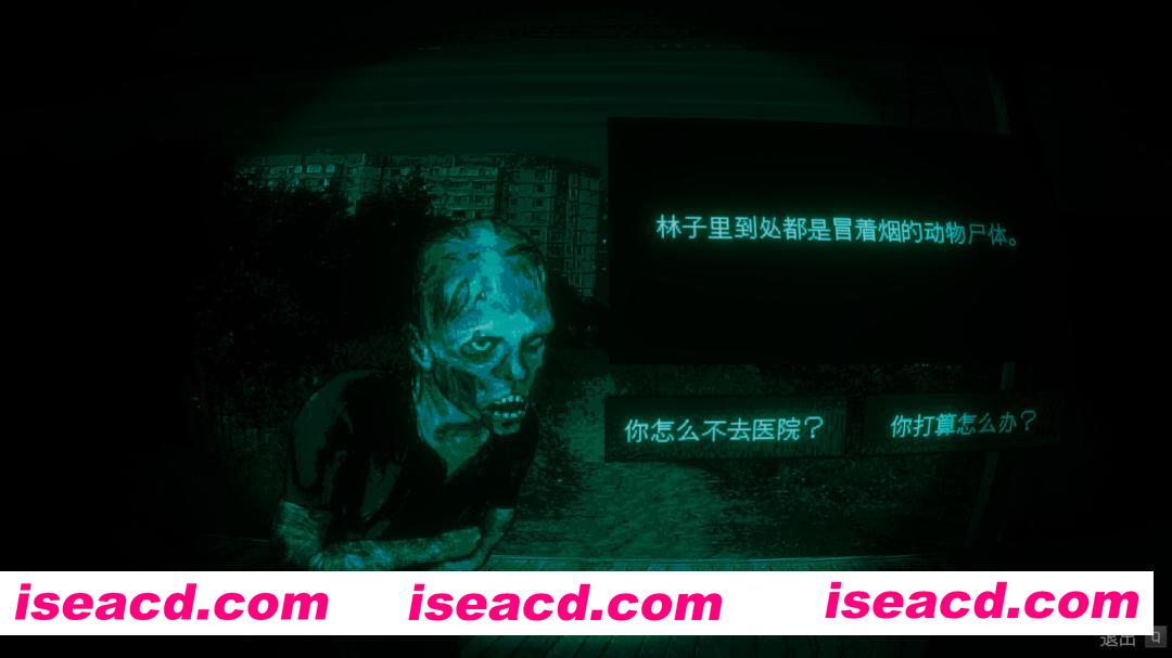 图片[2]-[SLG/中文/3D] 寻找伪人/No, I’m not a Human v1.2.11 官方中文版 [850M/新作]-嘤嘤怪之家