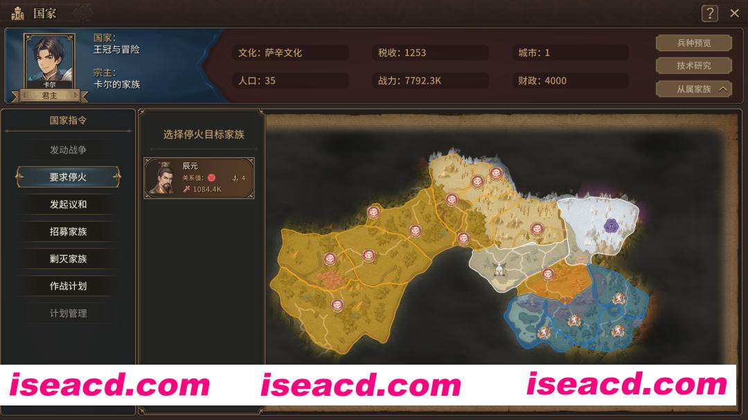 图片[6]-[RPG/中文/2D] 王冠与冒险/Crown and Adventure  v20251218 官方中文版 [9.3G/新作]-嘤嘤怪之家