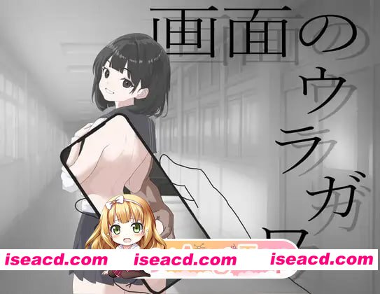 [ADV]  [迅雷云/FM]画面的背后/画面のウラガワ/AI汉化 pc [613m]