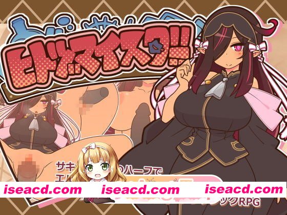 [RPG]  [迅雷云/FM]人妻大师/ヒトヅマイスター！/AI汉化+动态 pc [1.07G]