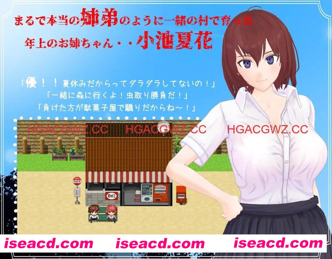 【爆款RPG/AI汉化/动态】我和她与线香花火【PC/1.9G】