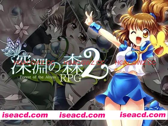 【RPG/AI汉化/动态/MTool/CV】束缚系拷问RPG的集大成之作！《深渊森林RPG3》v1.0.9【PC/1.3G】