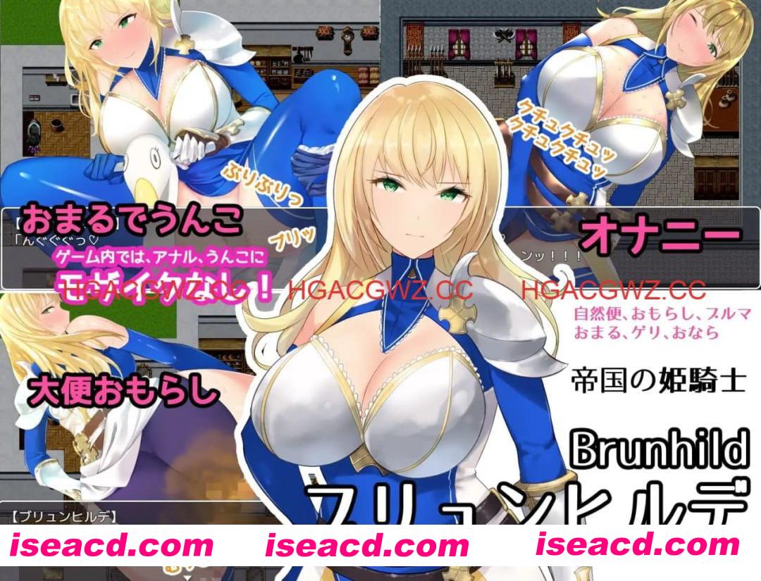 【RPG/AI汉化/MTool】粪臭奋斗记 ～噗噗地放出臭烘烘的软便，竟然还觉得爽，真是变态至极啊！～v1.2【PC/1.2G】