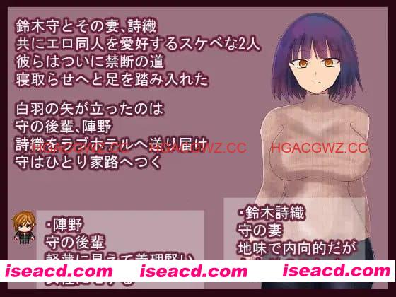 【RPG/AI汉化/NTR】将妻子借给后辈的那晚，我被外星人绑架并成为救世主的故事v22.03.22【PC/995M】