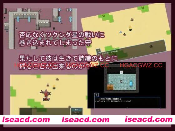 【RPG/AI汉化/NTR】将妻子借给后辈的那晚，我被外星人绑架并成为救世主的故事v22.03.22【PC/995M】