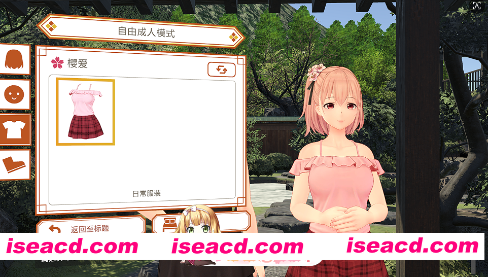 PC[3D动态互动SLG青梅竹马纯爱]招桃花温泉物语恋来~い温泉物語 Non-VR Edition[11G]