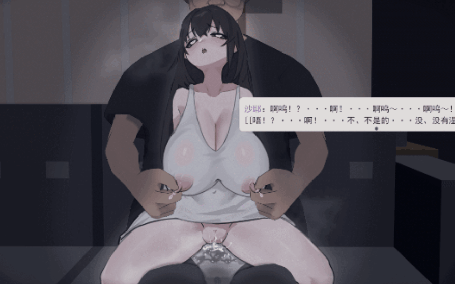 PC推荐[女鬼沙耶子调教凌辱RPG动态战斗H]哇，幽灵 あ、幽霊~AI汉化+全CG存档[2.5G]