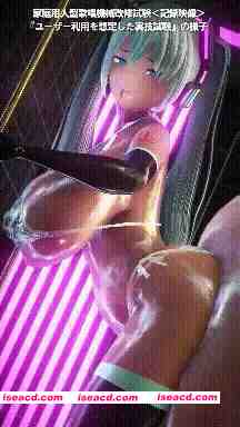 图片[1]-[MMD/步兵/合集] taka84 1月17 V家 家用初音未来杏处理人形#3 附#1-2 [300M/CV]-嘤嘤怪之家