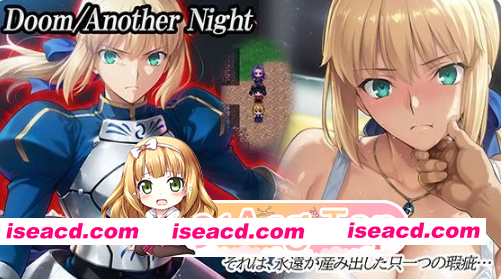 PC[恶堕RPG汉化NTR]FANZA同人：毁灭另一个夜晚 DoomAnother NightAI汉化版[3G]