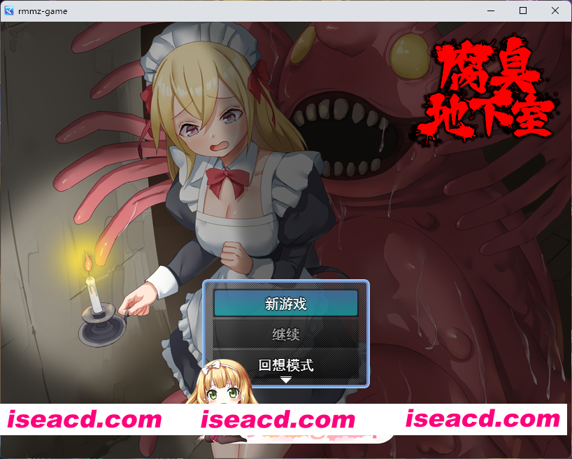 [RPG/汉化] 腐臭地下室 挂载AI汉化版 [新作] [FM/1G/百度]