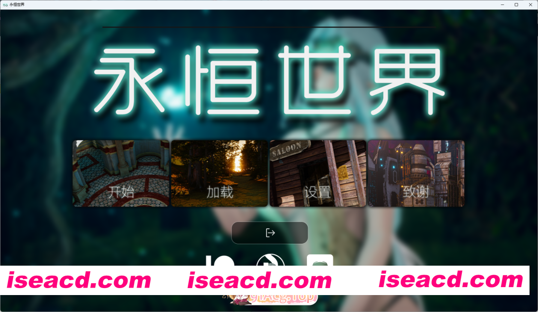 [亚洲风SLG/汉化/动态] 永恒世界 Eternum 0.9.0 AI汉化版 [更新] [FM/12G/百度]