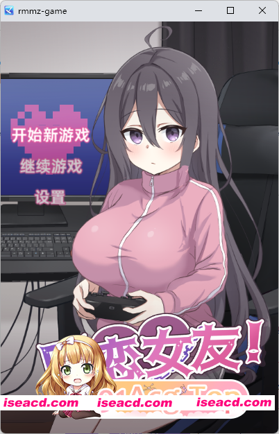 [SLG/中文/CV/动态] 网恋女友！～与家里蹲女友的甜蜜同居生活～ DL官方中文版 [新官中] [FM/850M/百度]