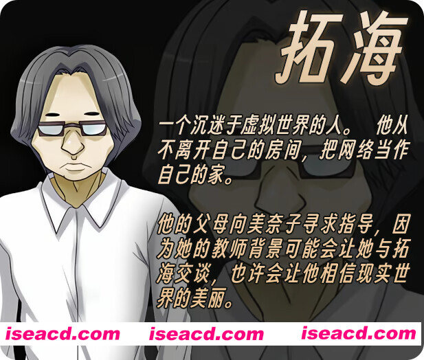 图片[7]-【日系RPG/官中/NTR/PC】美奈子 爱妻农村游 美奈子 ～帰郷した田舎で村人たちに寝取られた最愛の妻～官方中文版【329M】-嘤嘤怪之家