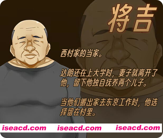 图片[6]-【日系RPG/官中/NTR/PC】美奈子 爱妻农村游 美奈子 ～帰郷した田舎で村人たちに寝取られた最愛の妻～官方中文版【329M】-嘤嘤怪之家