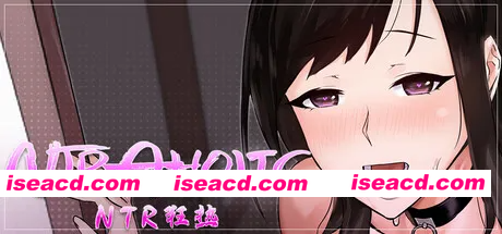 [PC-SLG] 新作[策略SLG/沙盒/休闲] NTR狂熱 NTRaholic V5.0.5s Steam官中步兵版+存档 [5.10G][BD]