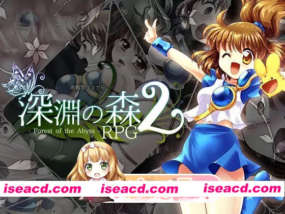 [RPG]  [迅雷云/FM]束缚系拷问RPG的集大成之作！《深渊森林RPG3》/拘束系リョナRPGの集大成！「深淵の森RPG3」/AI汉化+动态 pc [5.07G]