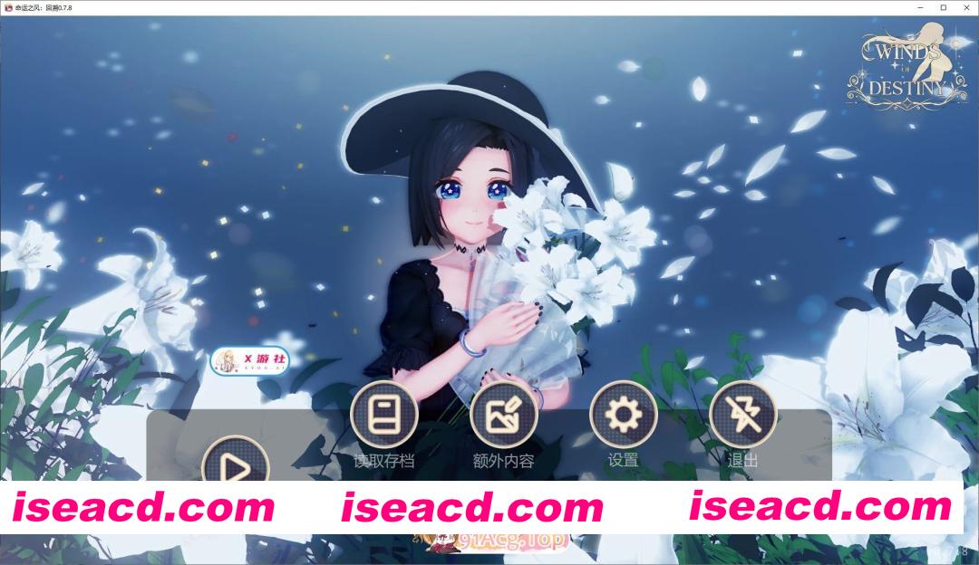 [日系SLG/汉化/动态]命运之风：回溯V0.7.8 AI汉化版[PC+安卓][FM/5.5G/百度]