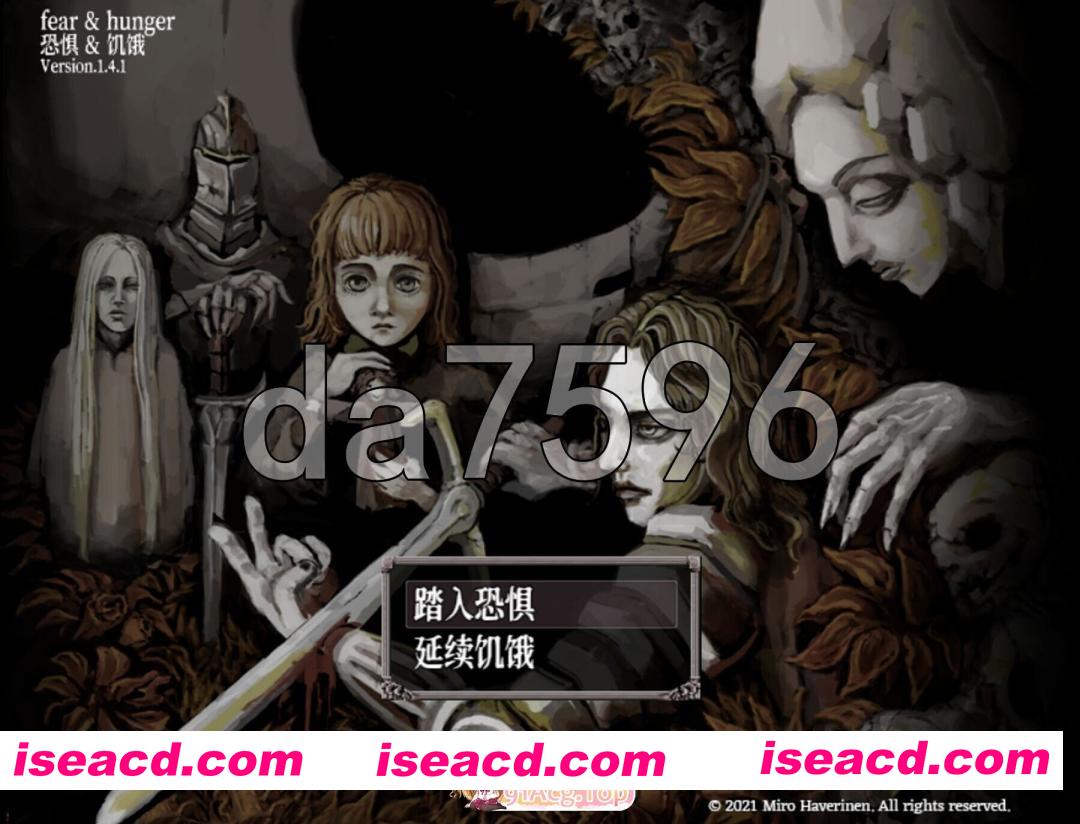 [日式/RPG/合集] 恐惧与饥饿 Fear & Hunger 1 V1.41 +2 V1.91 精翻汉化版 [2.70G]