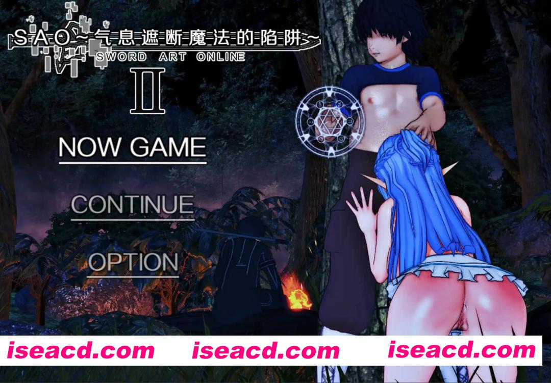 [爆款RPG/中文/NTR/更新] 刀剑SAO~气息遮断魔法的陷阱 Ⅱ verβ4 官方中文步兵版[FM/百度/6.8G]