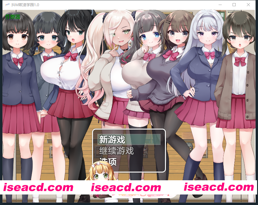 [PC-RPG] 新汉化[日式RPG] 抖M欺凌学园～面向M属性的色情RPG～ v1.0 内嵌AI汉化版 [PC+安卓440M][BD]