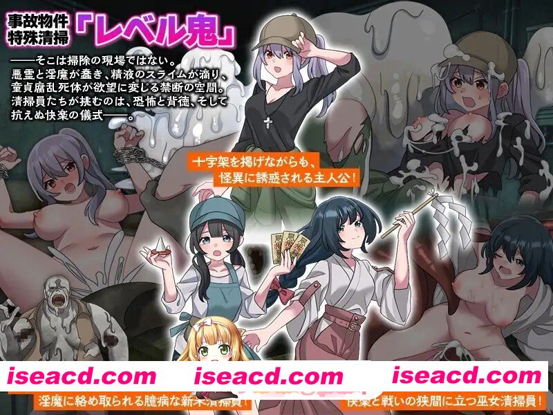 [RPG/AI汉化/新作] 事故物件特殊清掃 AI汉化版 [336M]