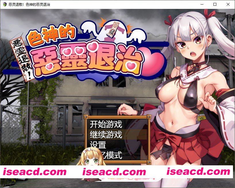 [精品RPG/中文]恶灵退散！色神的恶灵退治 STEAM官方中文步兵版+存档[新官中][FM/880M/百度]