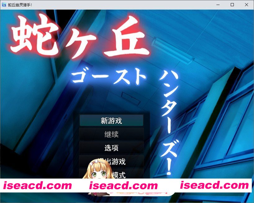 [RPG/汉化]蛇丘幽灵猎人！挂载AI汉化版+自带全回想[新汉化][FM/1.4G/百度]