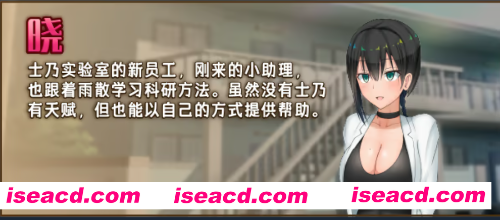 图片[4]-【日系爆款RPG/官中/露出/PC+安卓joi】超大杯研究员的异常求汁欲 Ｈ？英知？爆RU研究員の異常な探求杏質！ Ver1.01 官方中文步兵版【1.80G】-嘤嘤怪之家