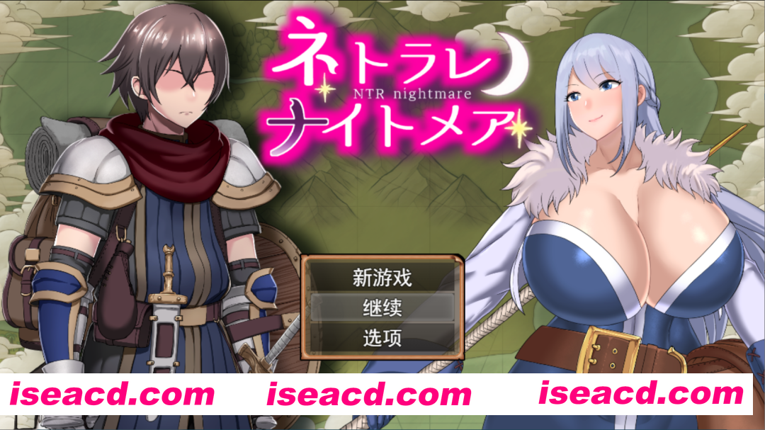 图片[1]-【日系RPG/汉化/NTR/PC】NTR恶梦 ネトラレナイトメア Ver1.4 Mtool汉化版【1.60G】-嘤嘤怪之家