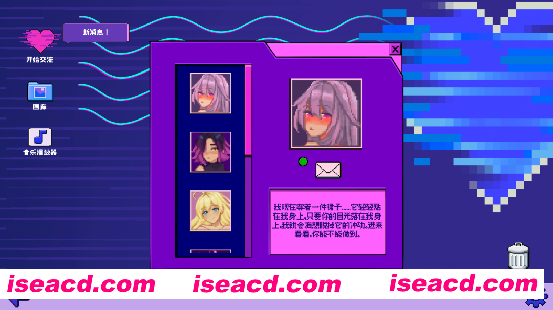 图片[3]-【互动SLG/官中/无码/PC】故障之心 Glitch Hearts 官方中文步兵版【2.42G】-嘤嘤怪之家