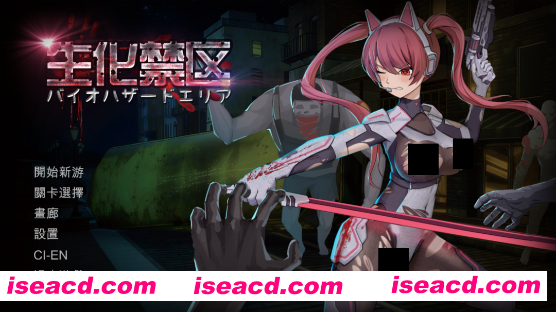 图片[1]-【日系ACT精品/官中/OOO/PC】生化禁区 官方中文版【656M】-嘤嘤怪之家