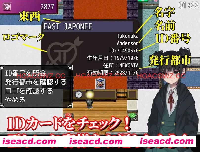 【RPG/AI汉化/MTool】卖葛粉的树精v1.4【PC/1G】