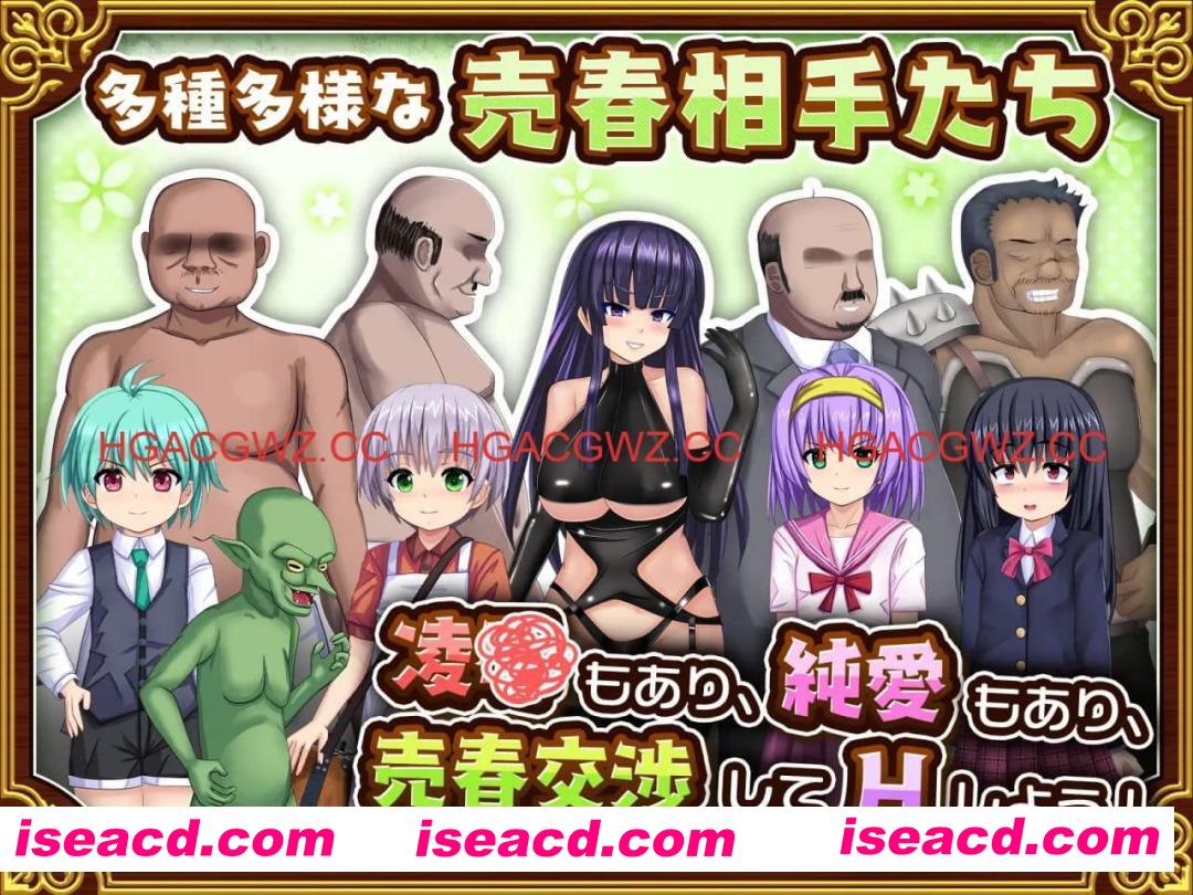 【爆款RPG/AI汉化/NTR/MTool】人妻剑士沙月的被NTR卖春记v1.0.02【电脑/1.7G】