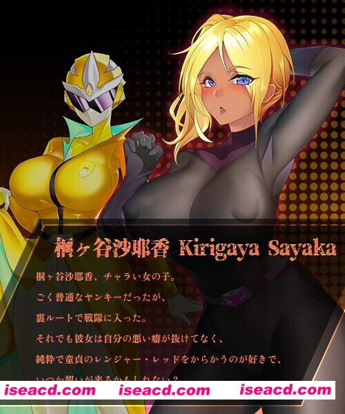 图片[8]-【日系RPG/官中/触手/异种X/PC+安卓】圣剑战队-战斗员潜入的洗脑陷阱 聖剣戦隊-戦闘員が潜入する洗脳の罠 官方中文版【1.64G】-嘤嘤怪之家