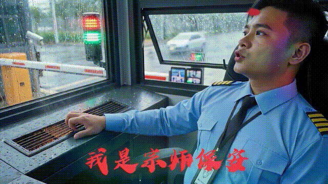 图片[1]-[视频/中文/步兵] R18短剧 《宗师级保安》宗师穿越当保安 艹鬼艹女上司艹嫂子揭穿豪门阴谋 [4V] [600M]-嘤嘤怪之家