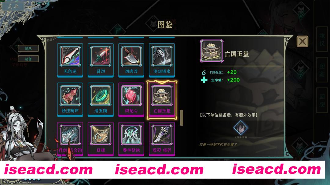 图片[6]-[互动SLG/中文/全动态] 尸姬之梦 屍姫の夢 官方中文版 [5G/全CV/新作]-嘤嘤怪之家