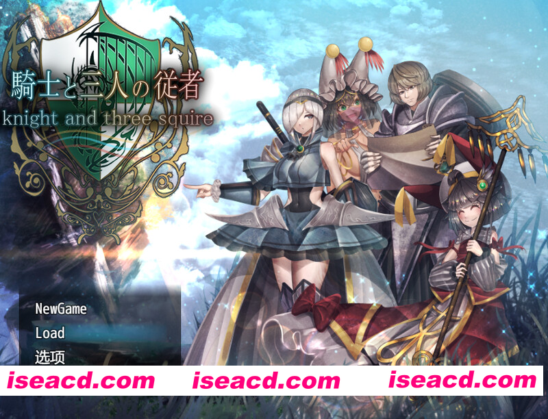 [PC-RPG] 新汉化[爆款RPG/后宫盖饭]骑士与三人侍从（ 騎士と三人の従者） v25.03.07 内嵌AI汉化版 [PC+安卓3.70G][BD]