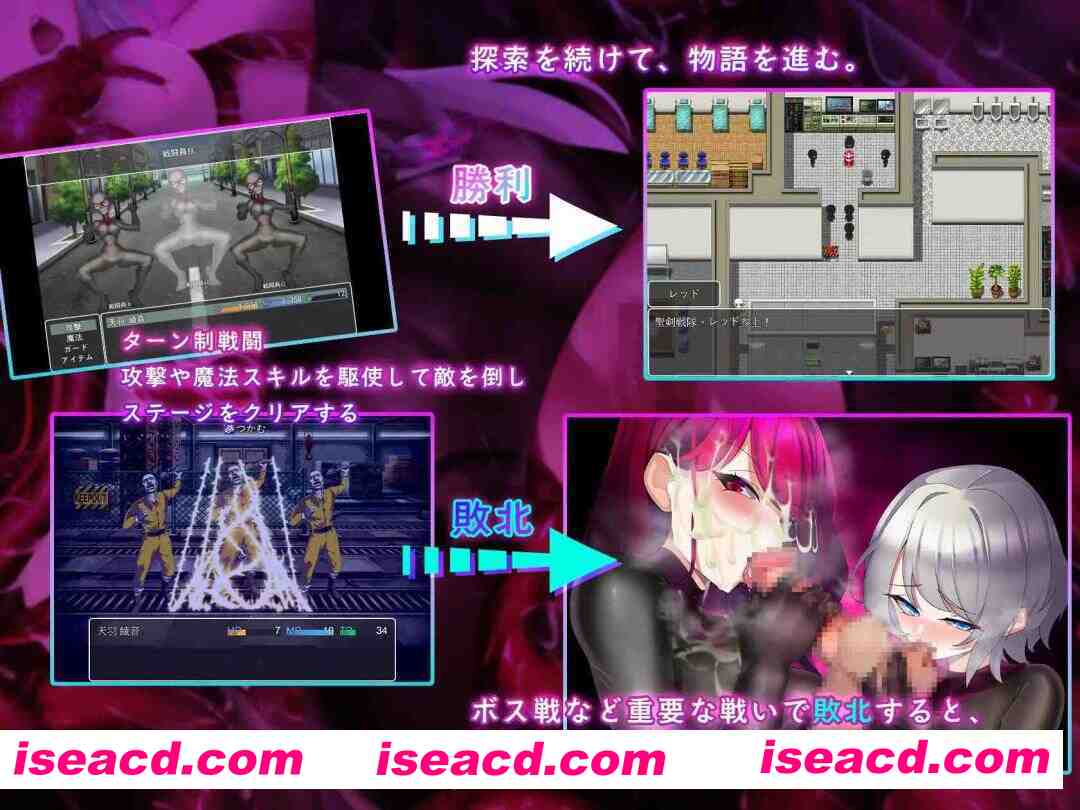 图片[9]-【日系RPG/官中/触手/异种X/PC+安卓】圣剑战队-战斗员潜入的洗脑陷阱 聖剣戦隊-戦闘員が潜入する洗脳の罠 官方中文版【1.64G】-嘤嘤怪之家