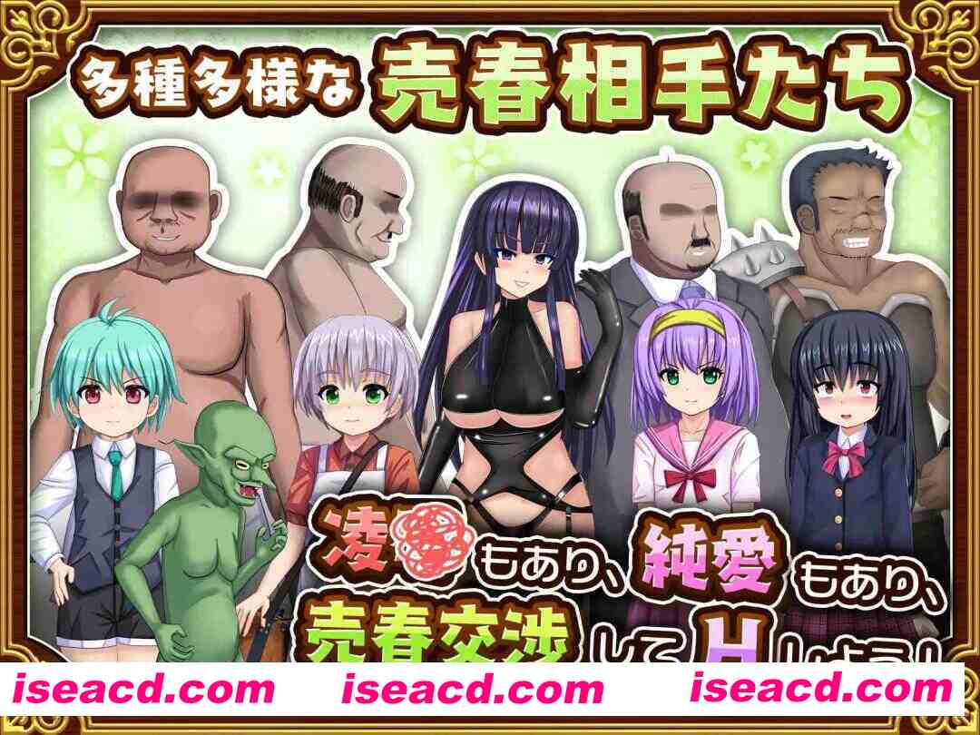 图片[6]-【日系RPG/汉化/NTR/PC】人妻剑士沙月的被NTR卖春记 人妻剣士サツキの寝取られ売春記 v1.0.02 Mtool汉化【1.69G】-嘤嘤怪之家