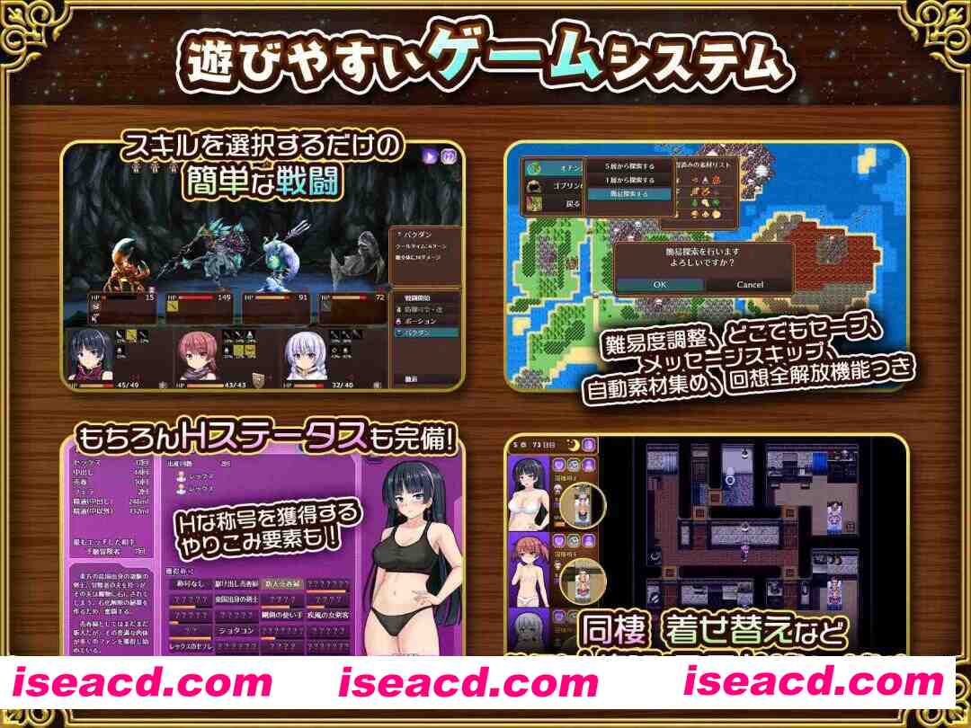 图片[10]-【日系RPG/汉化/NTR/PC】人妻剑士沙月的被NTR卖春记 人妻剣士サツキの寝取られ売春記 v1.0.02 Mtool汉化【1.69G】-嘤嘤怪之家