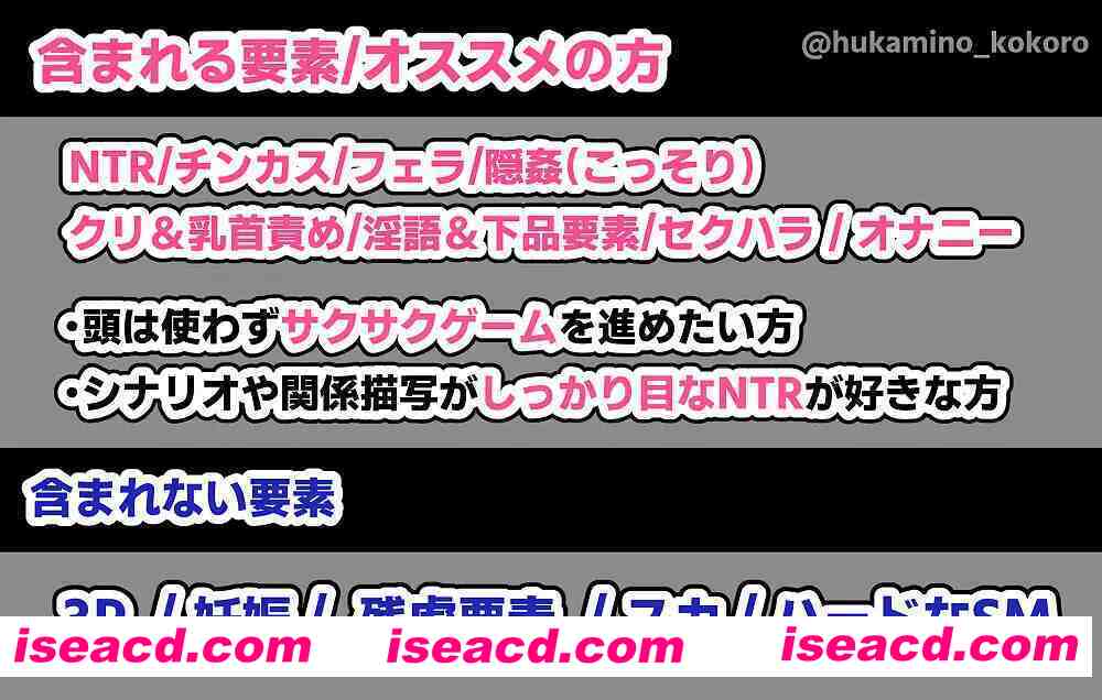 图片[9]-【日系RPG/汉化/NTR/PC】米娅NTR——她被帅哥肉棒征服堕落 ミアNTR-彼女はイケメンチンポに堕とされる- Mtool汉化版【1.68G】-嘤嘤怪之家