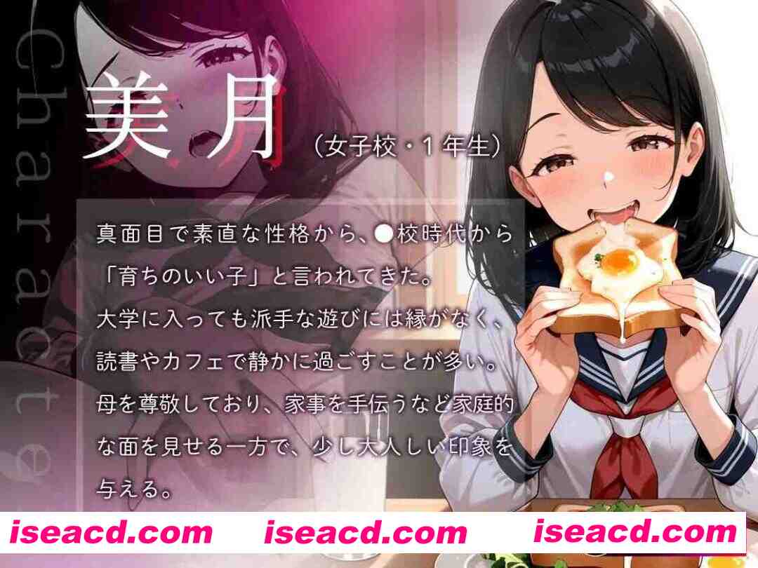 图片[2]-[日式ADV/AI汉化/全动态] 催○应用调教人妻后连女儿也卷入变成亲子丼的故事～清纯系・结衣篇～AI汉化版 [1G/全CV/新作]-嘤嘤怪之家