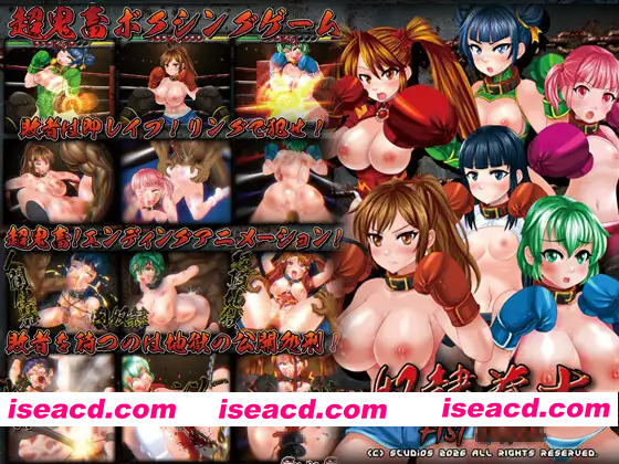 [PC-ACT] 新作[拨作ACT/巨乳爆乳] 奴隶拳士 奴○拳士 v1.0 正式版 [490M][BD]