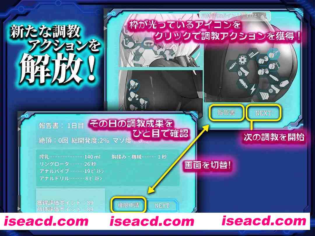 图片[3]-【日系SLG/汉化/异种X/羞耻/PC】被囚禁的塞拉～机械调教记录～捕らわれのセイラ～機械○記録～ Mtool汉化版【1.31G/CV】-嘤嘤怪之家