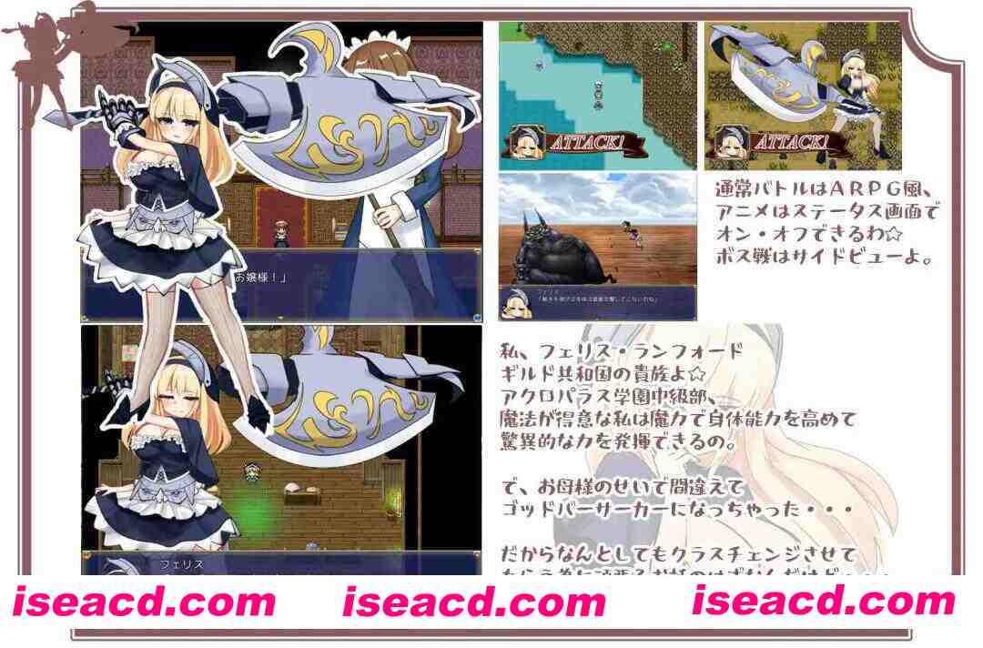 图片[2]-【日系RPG/汉化/偷拍/恶堕/PC】狂战士大小姐 バーサーカーレディ Mtool汉化版【1.30G】-嘤嘤怪之家