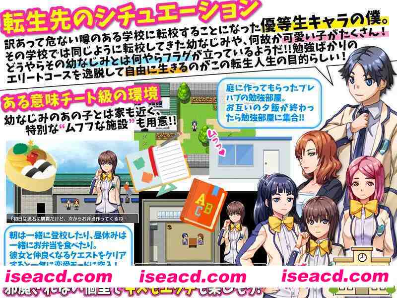 图片[4]-【日系RPG/汉化/NTR/PC】我原以为自己转世到了另一个世界，结果却成了一名普通学生 異世界に転生したと思ったら普通の学生になっていたんだけど… Mtool汉化【900M】-嘤嘤怪之家