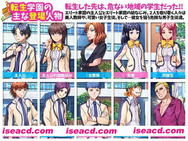 图片[7]-【日系RPG/汉化/NTR/PC】我原以为自己转世到了另一个世界，结果却成了一名普通学生 異世界に転生したと思ったら普通の学生になっていたんだけど… Mtool汉化【900M】-嘤嘤怪之家